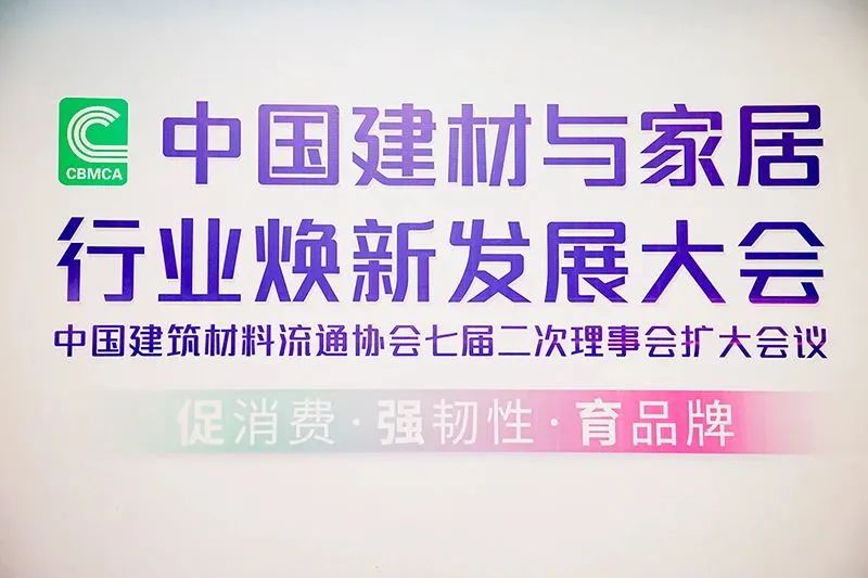 中国建材科学技术奖.jpg