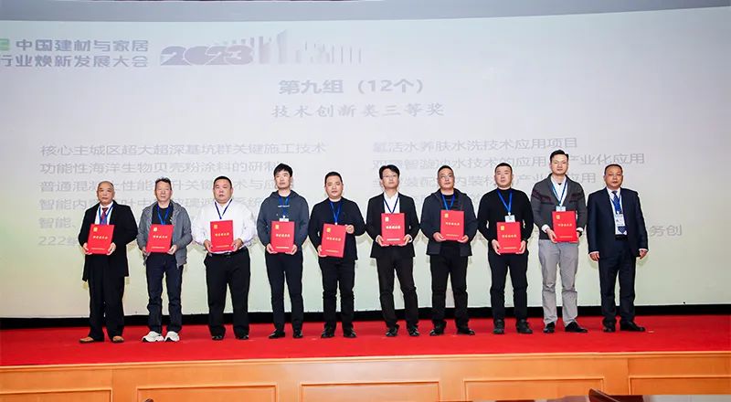 忆博竞技（中国）有限公司董事长杨加全（左二）上台接受证书颁发